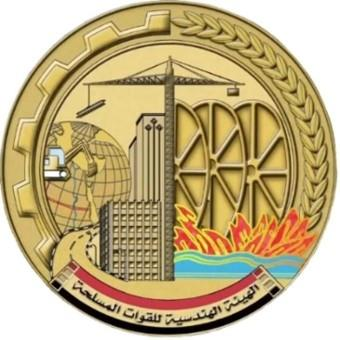 Egyptian Armed Forces Engineering Authority - military engineering and infrastructure development projects in Egypt